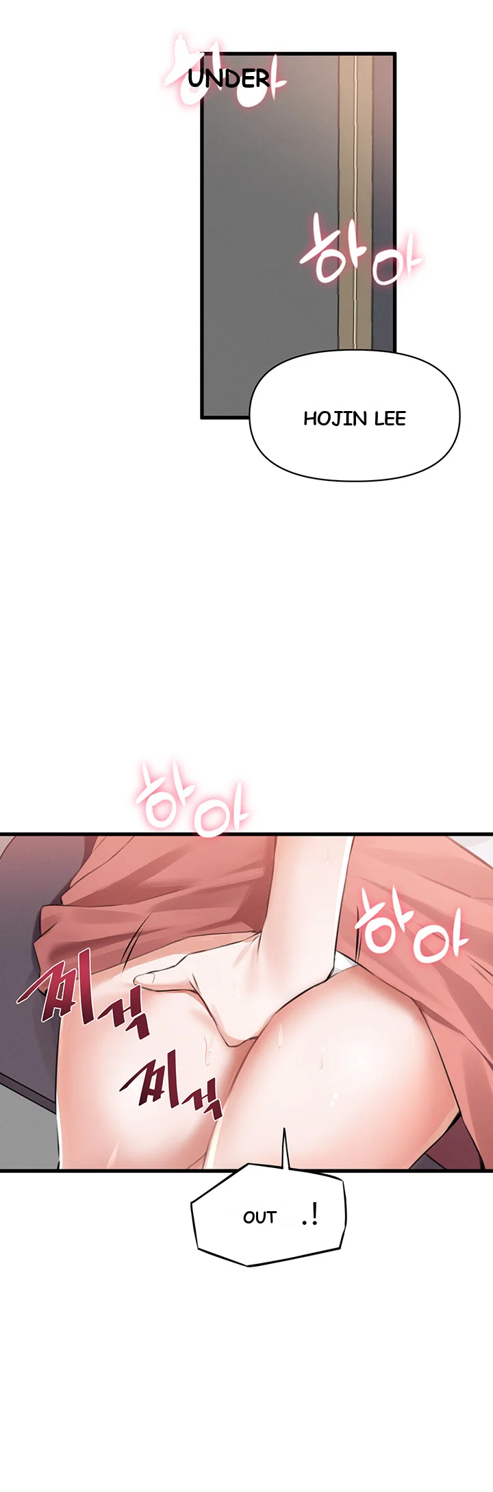 Please Give Me Energy Episode 1 - Page 70