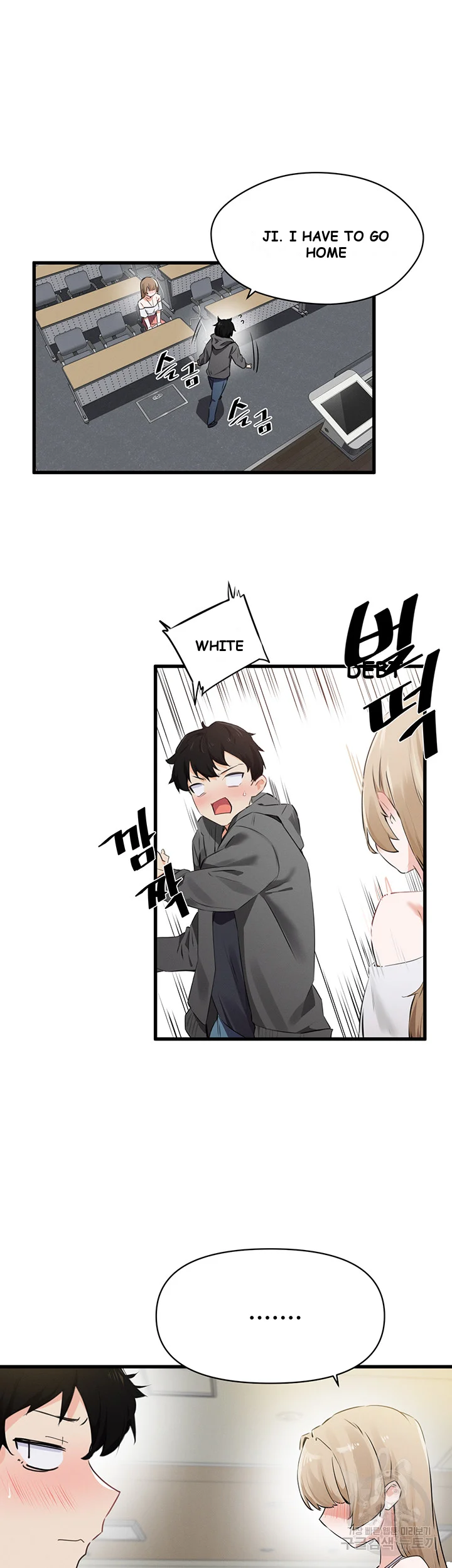 Please Give Me Energy Episode 1 - Page 74