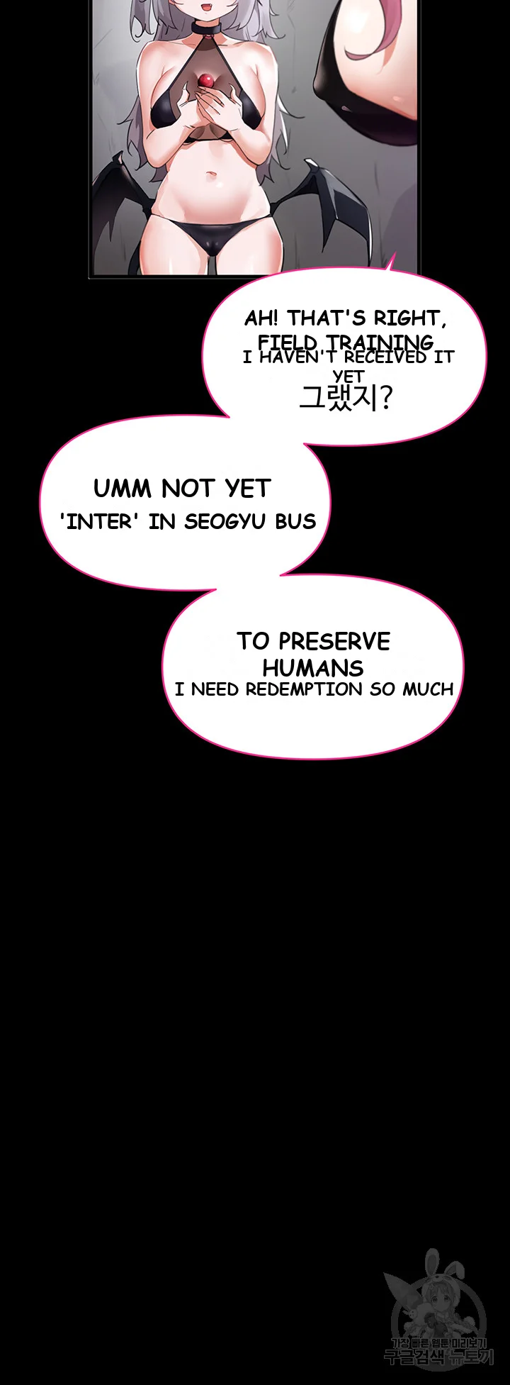 Please Give Me Energy Episode 1 - Page 8