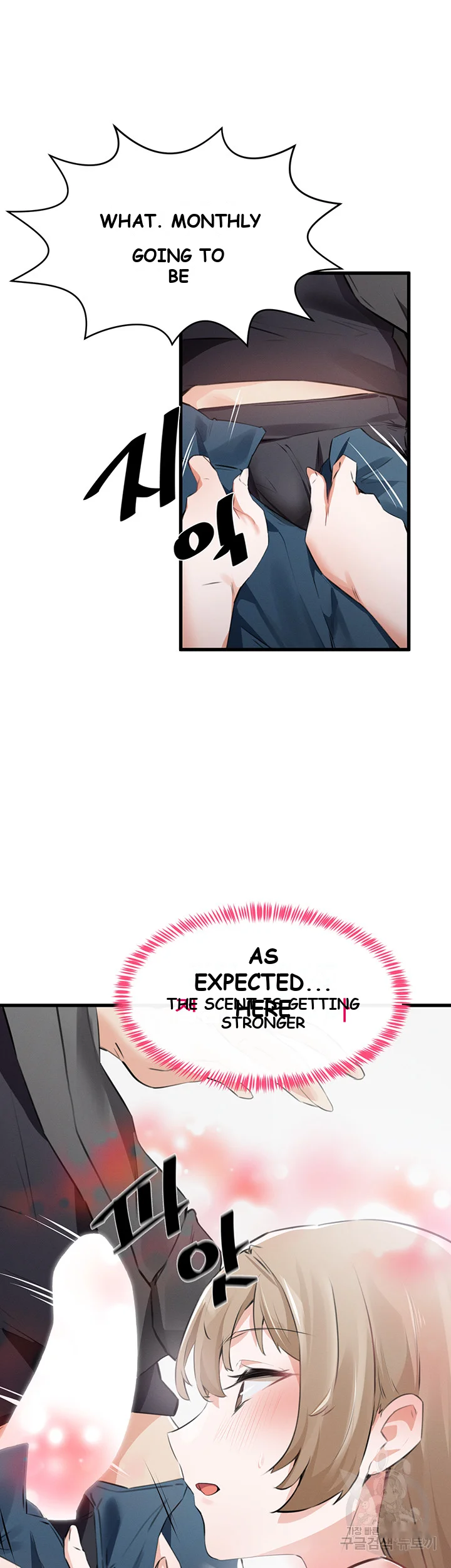 Please Give Me Energy Episode 1 - Page 80
