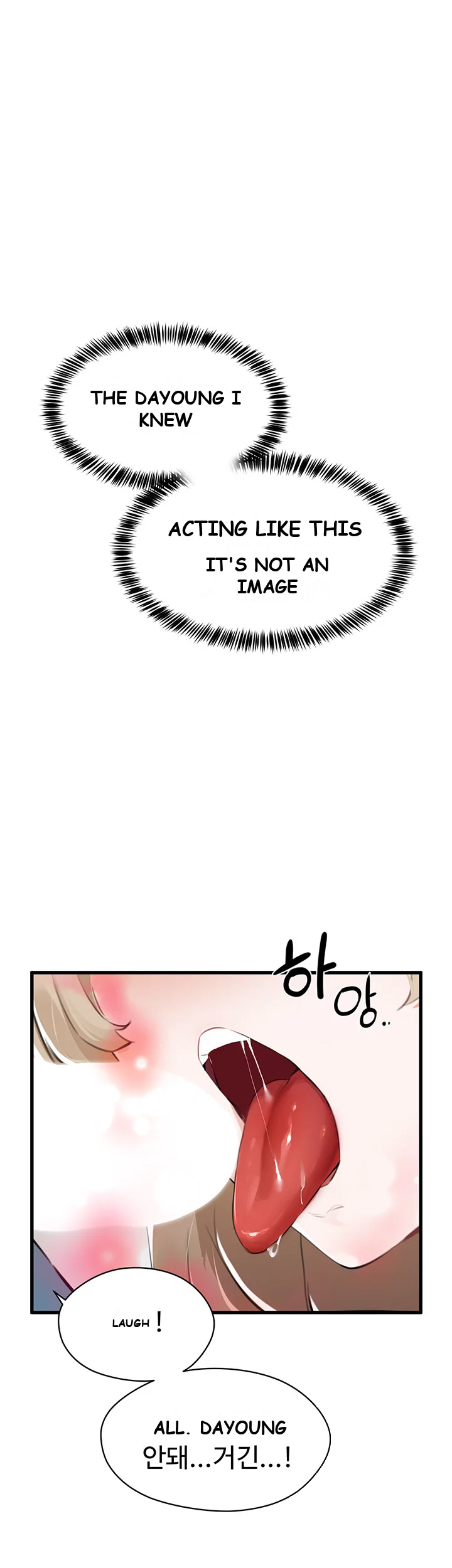 Please Give Me Energy Episode 1 - Page 83