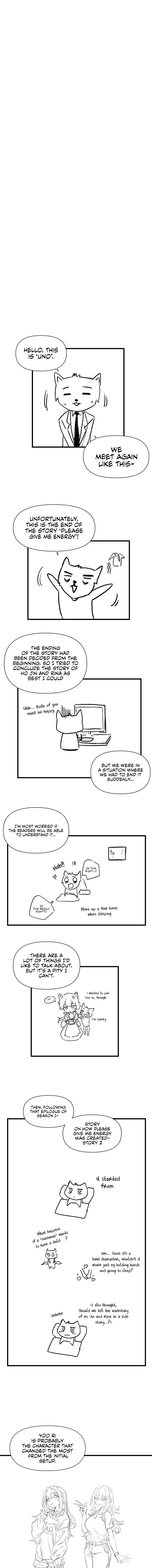 Please Give Me Energy Episode 67.5 - Page 1