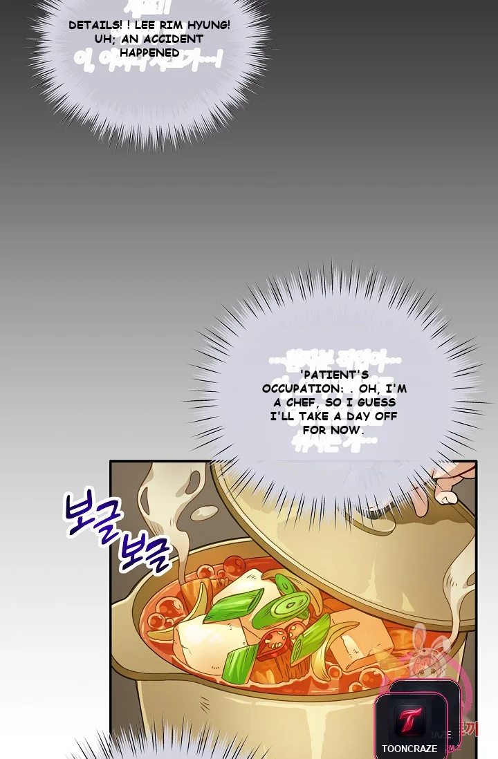 Please Have a Meal Episode 1 - Page 10