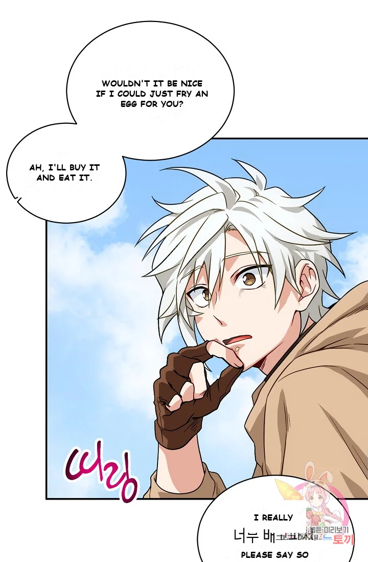 Please Have a Meal Episode 1 - Page 103
