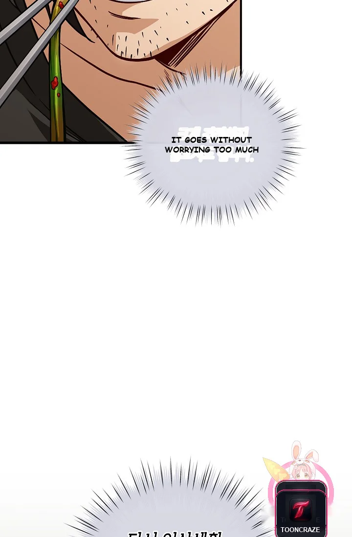 Please Have a Meal Episode 1 - Page 14