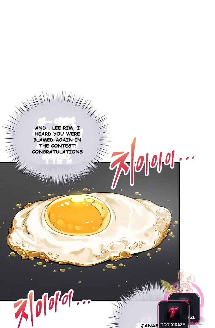 Please Have a Meal Episode 1 - Page 2
