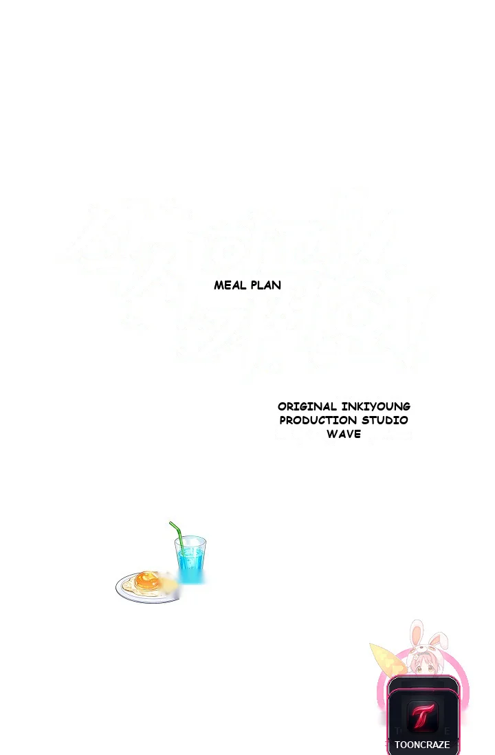 Please Have a Meal Episode 1 - Page 23