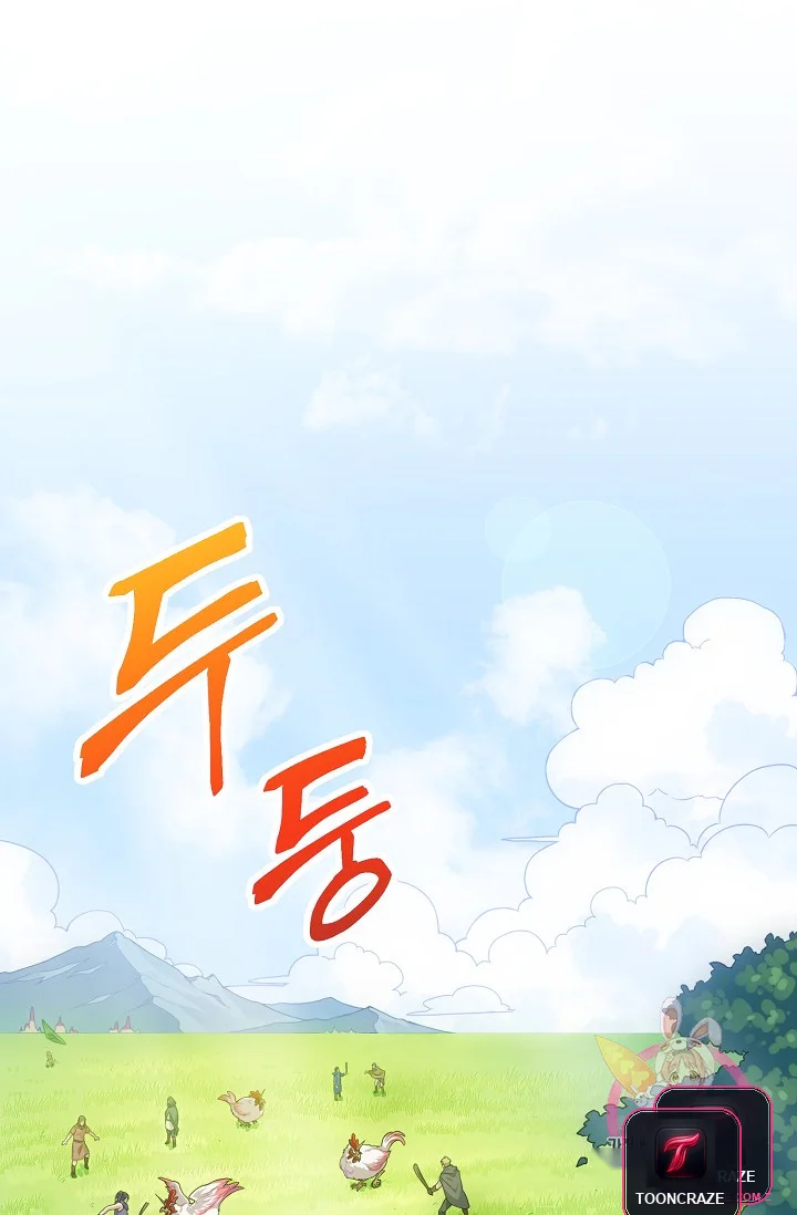 Please Have a Meal Episode 1 - Page 60