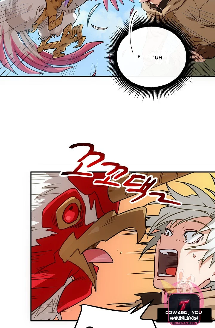 Please Have a Meal Episode 1 - Page 73