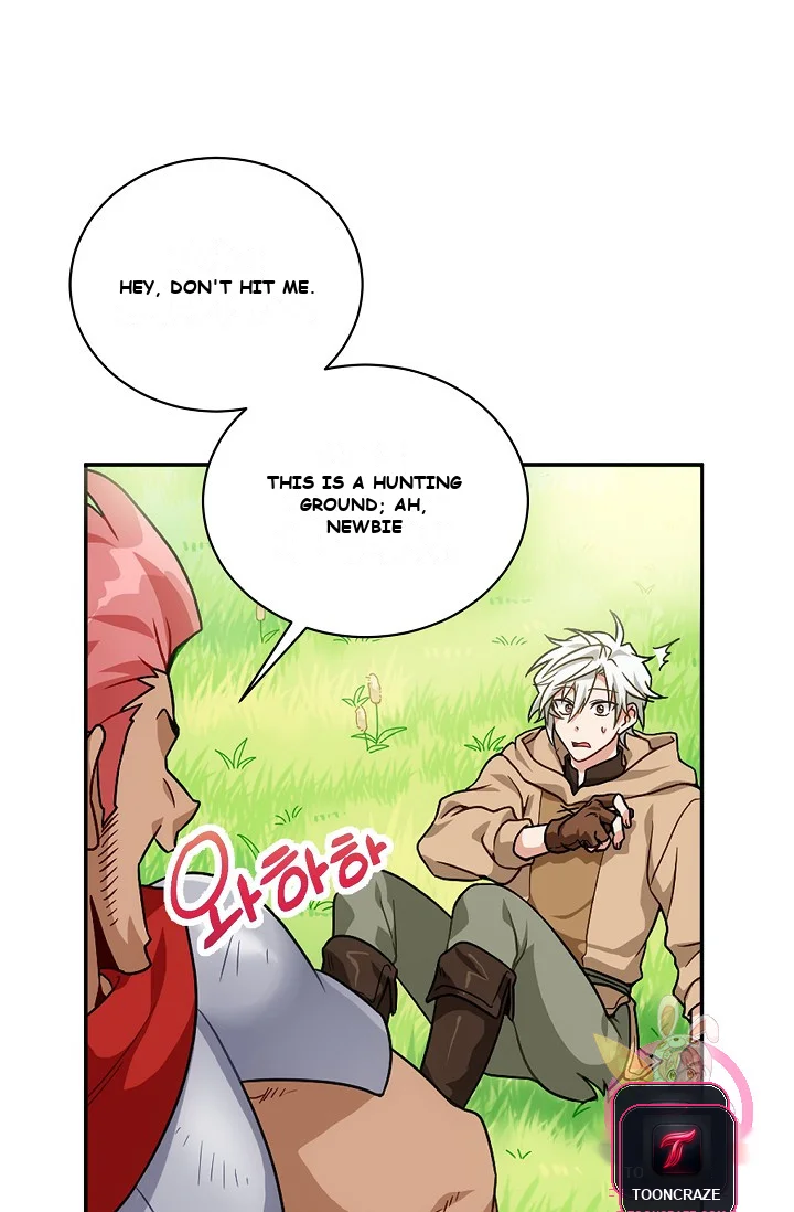 Please Have a Meal Episode 1 - Page 76