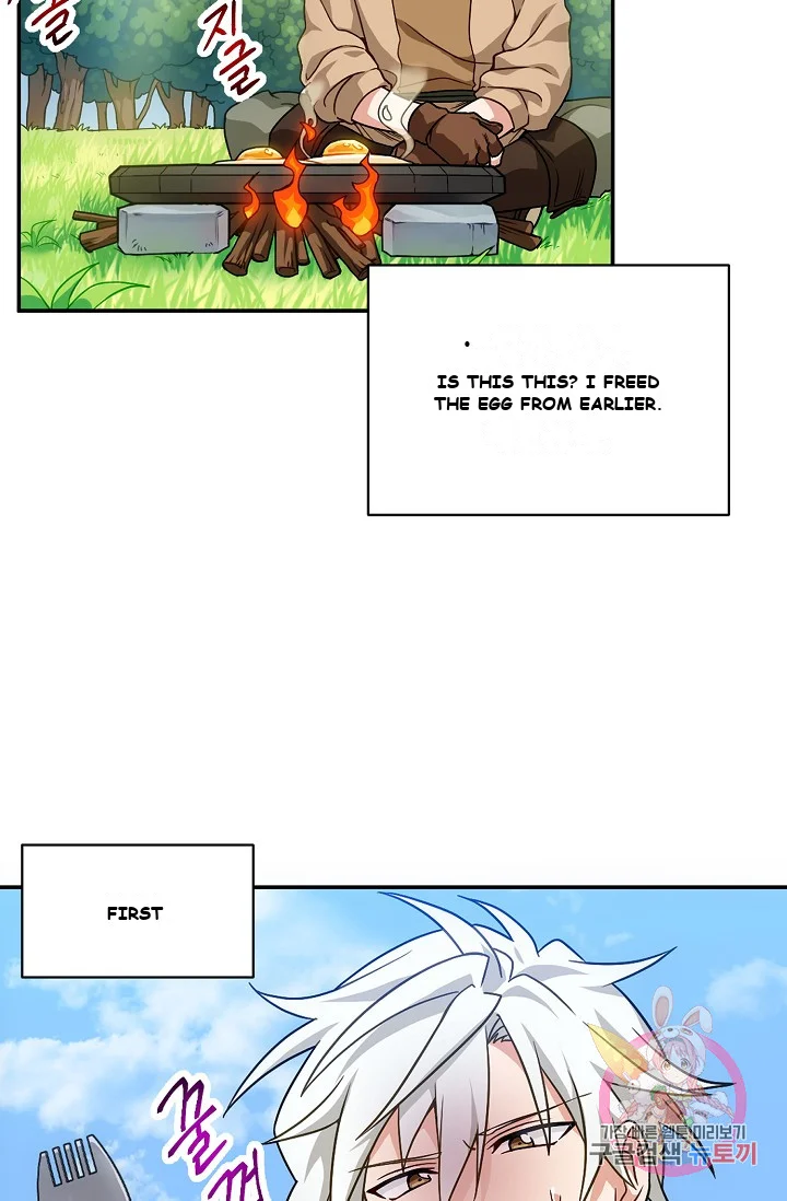 Please Have a Meal Episode 1 - Page 85