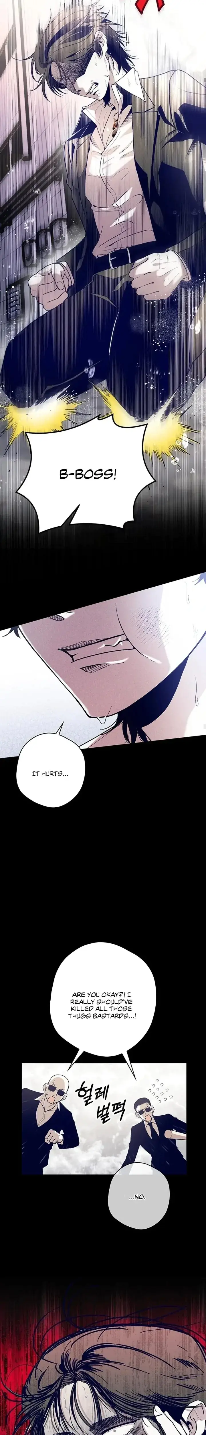 Please Pick My Love Too Episode 1 - Page 11