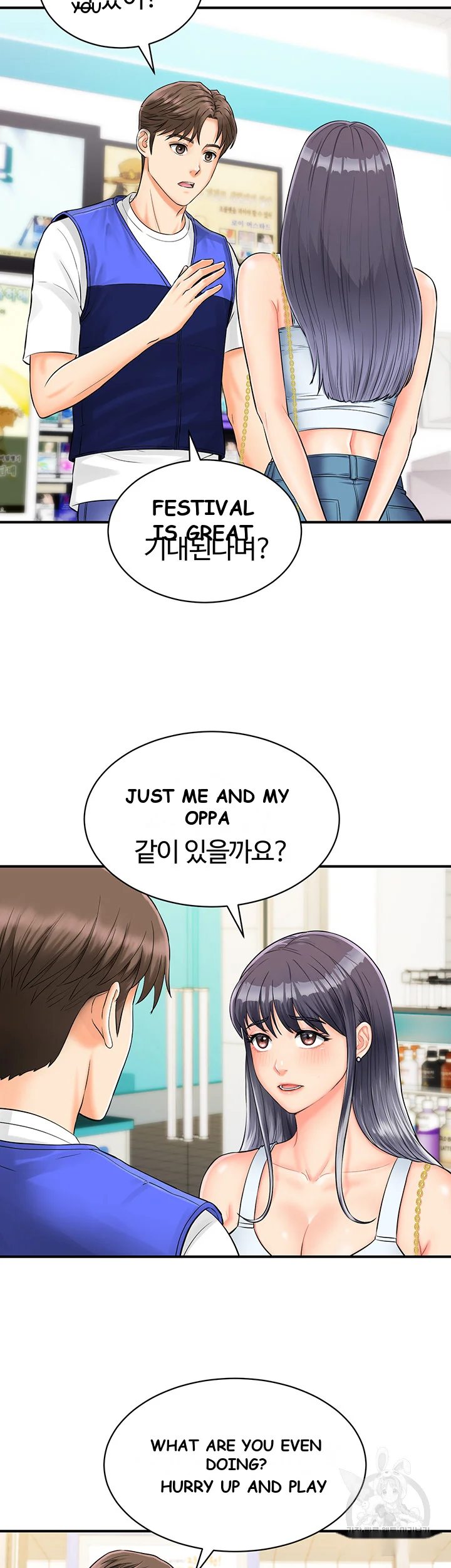 Please Scan Here Episode 1 - Page 14