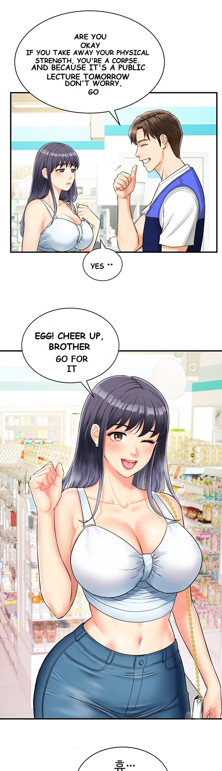 Please Scan Here Episode 1 - Page 16