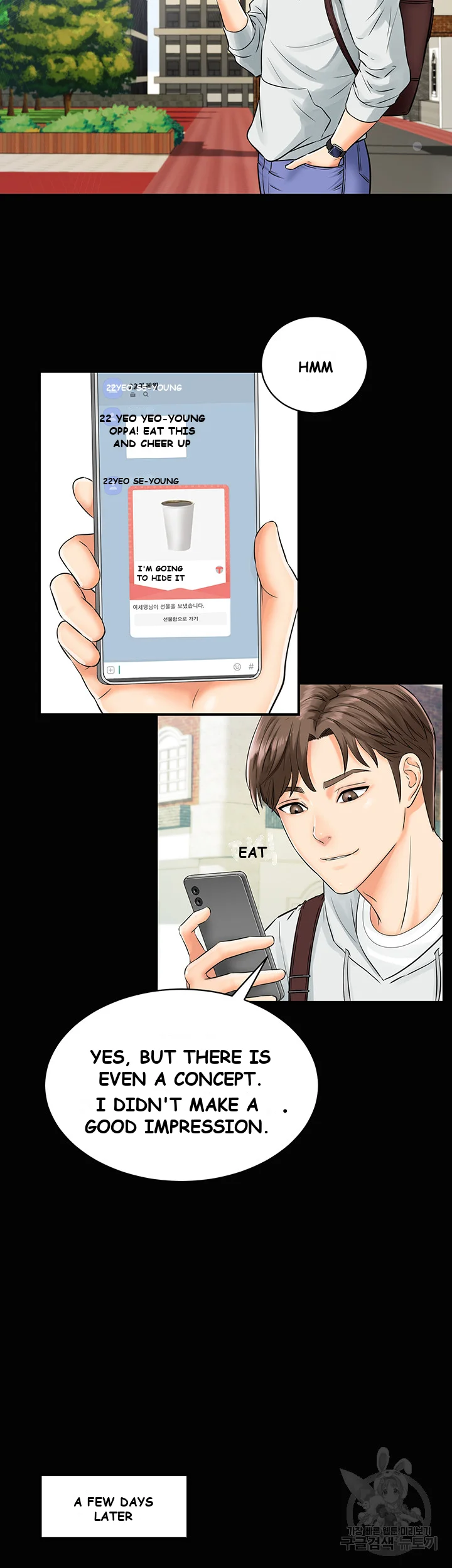 Please Scan Here Episode 1 - Page 21