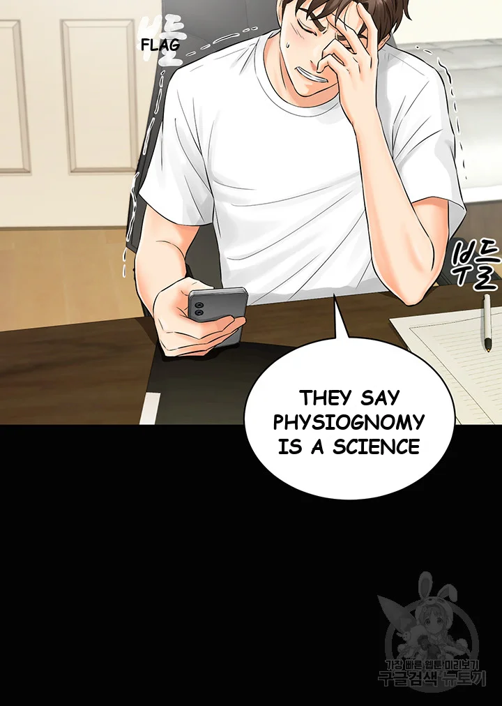 Please Scan Here Episode 1 - Page 23