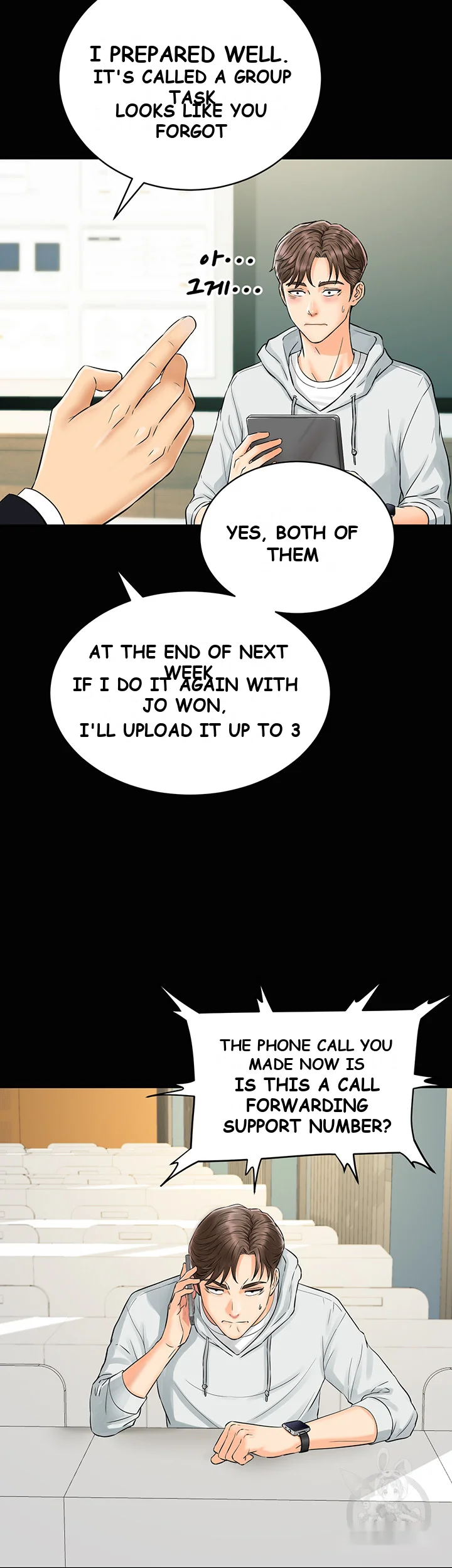 Please Scan Here Episode 1 - Page 25