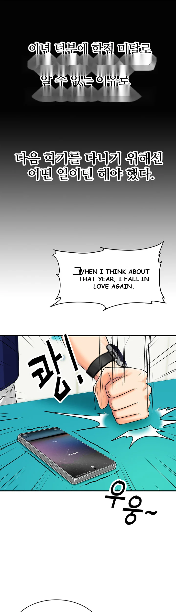Please Scan Here Episode 1 - Page 26