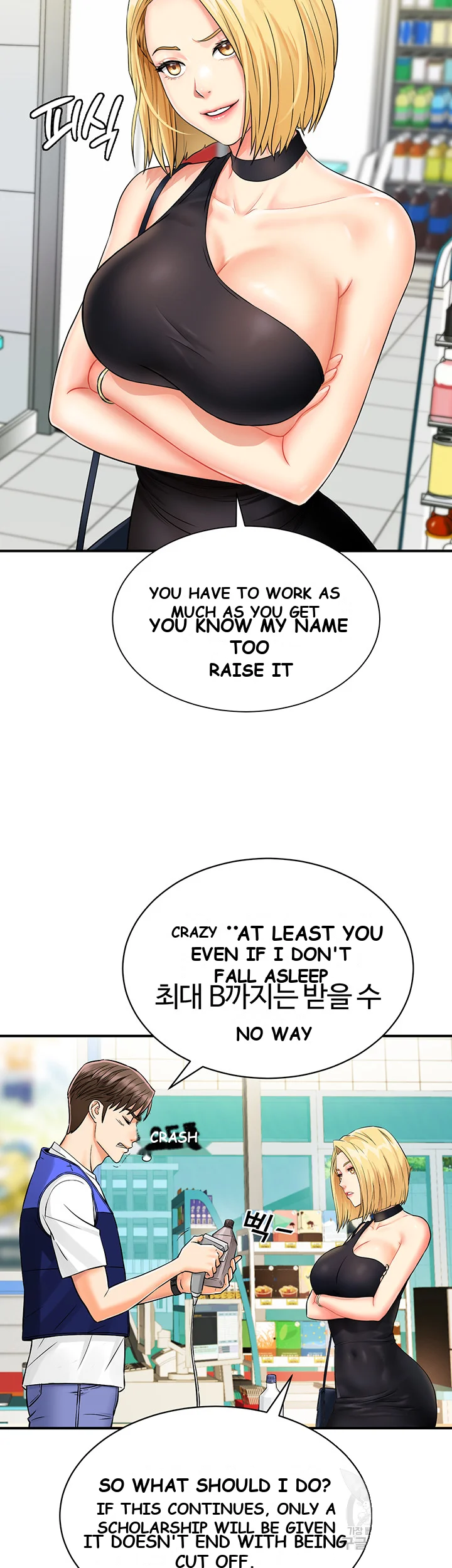 Please Scan Here Episode 1 - Page 33