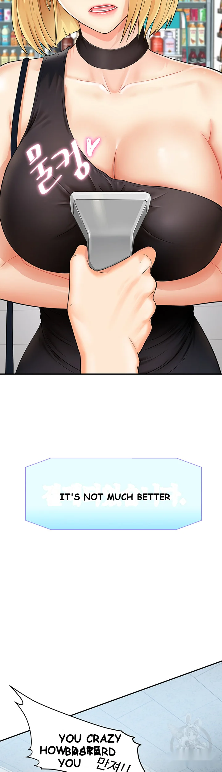 Please Scan Here Episode 1 - Page 38