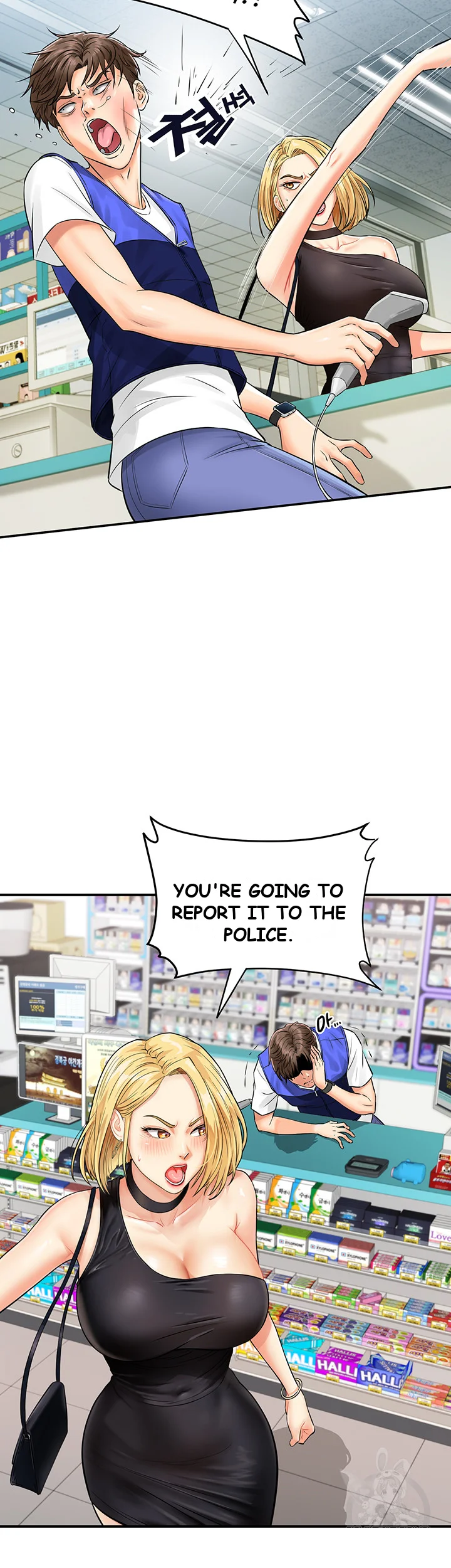 Please Scan Here Episode 1 - Page 39