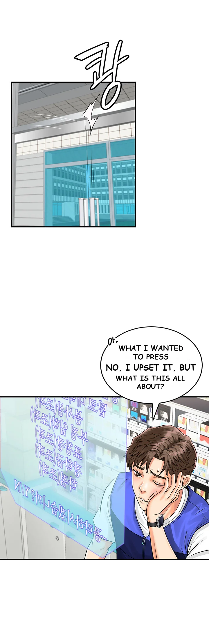 Please Scan Here Episode 1 - Page 40