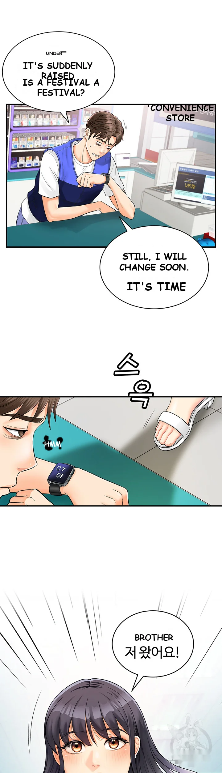 Please Scan Here Episode 1 - Page 46