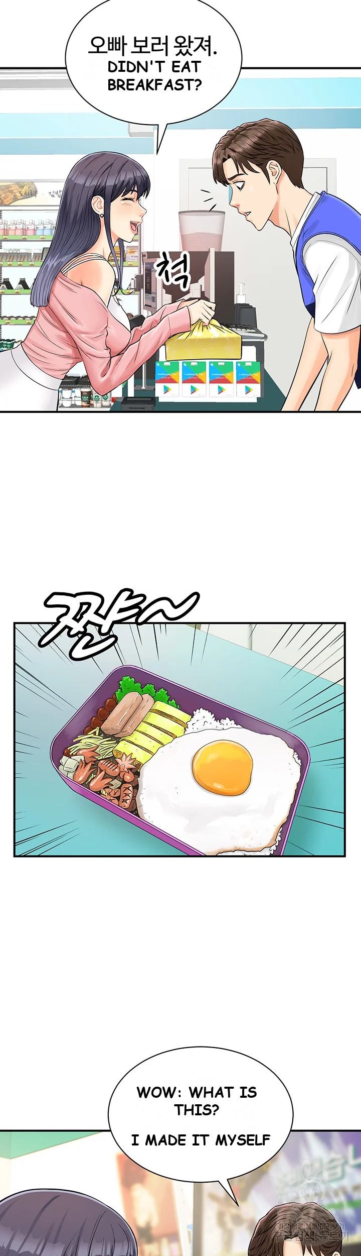 Please Scan Here Episode 1 - Page 48