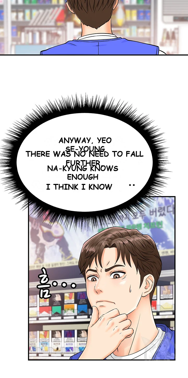 Please Scan Here Episode 1 - Page 53