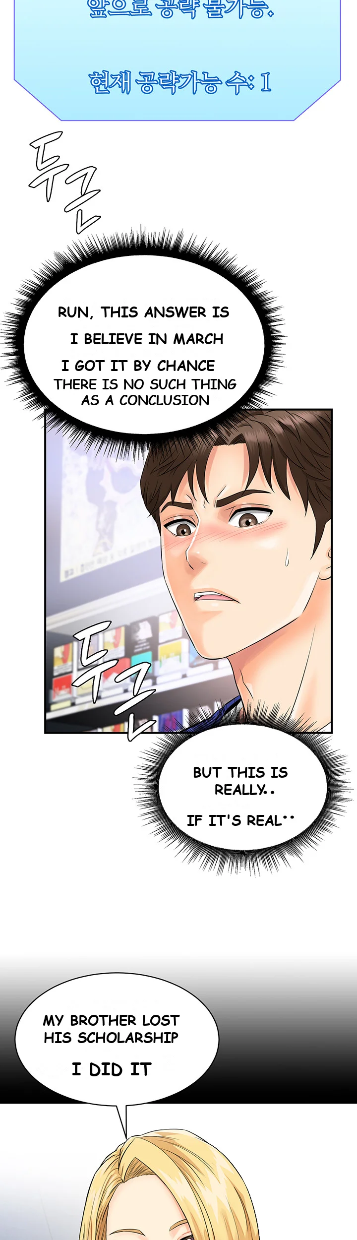 Please Scan Here Episode 1 - Page 60