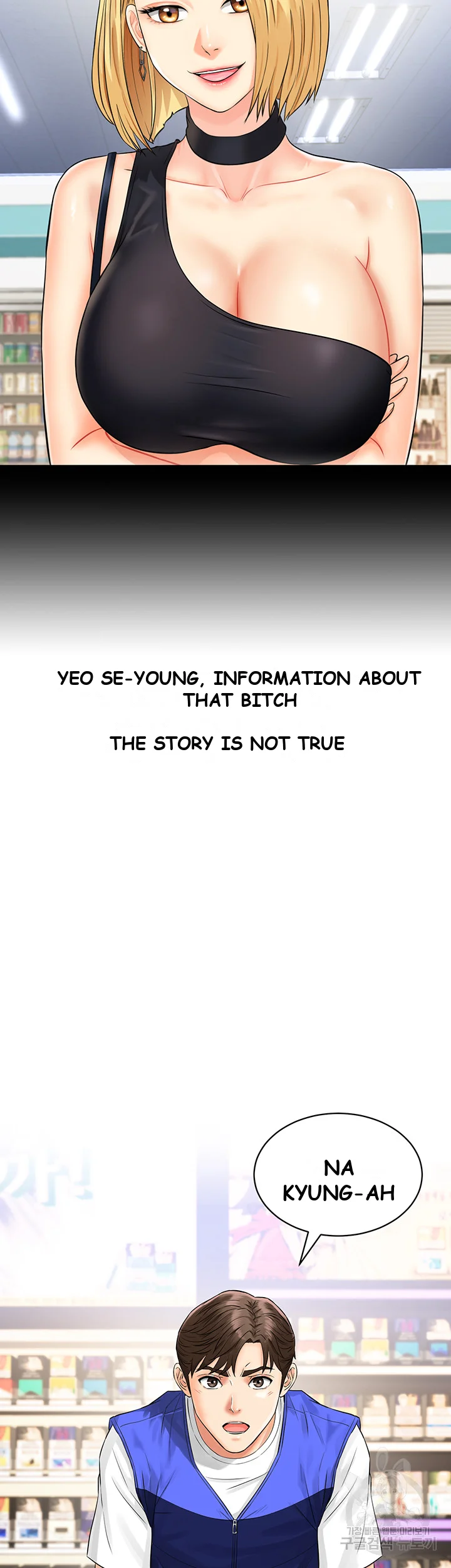 Please Scan Here Episode 1 - Page 61