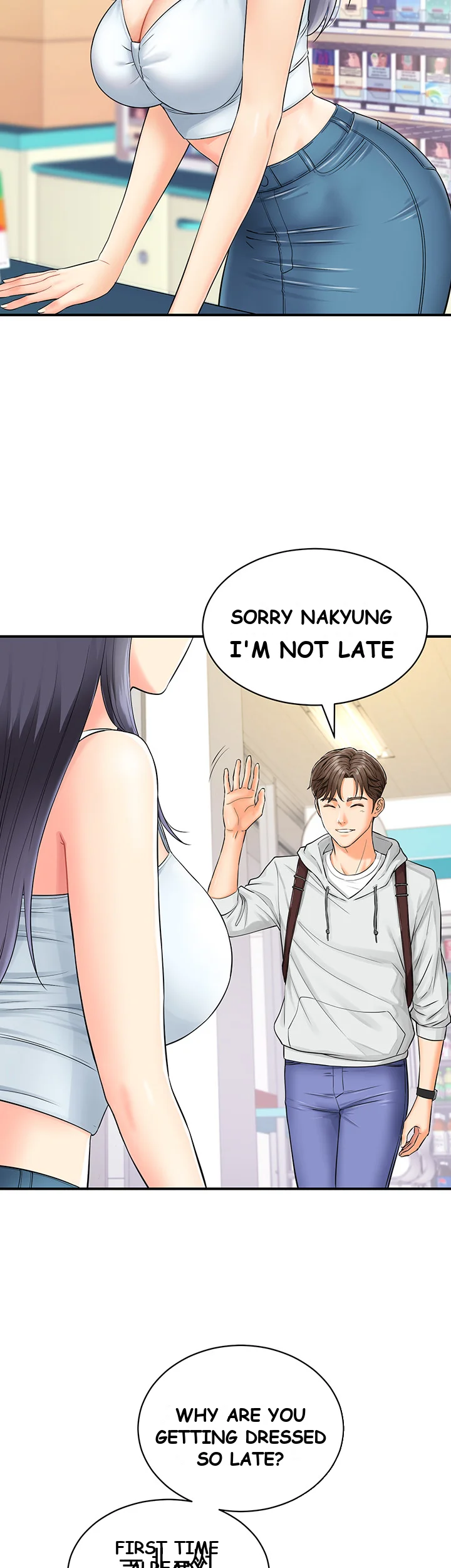 Please Scan Here Episode 1 - Page 9