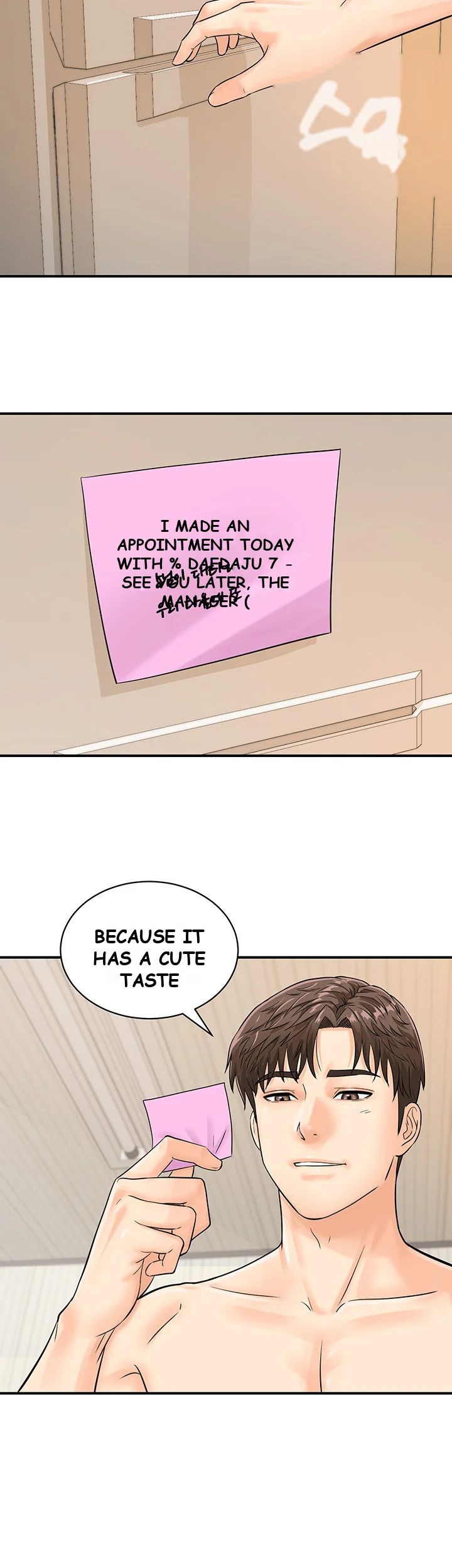 Please Scan Here Episode 10 - Page 35