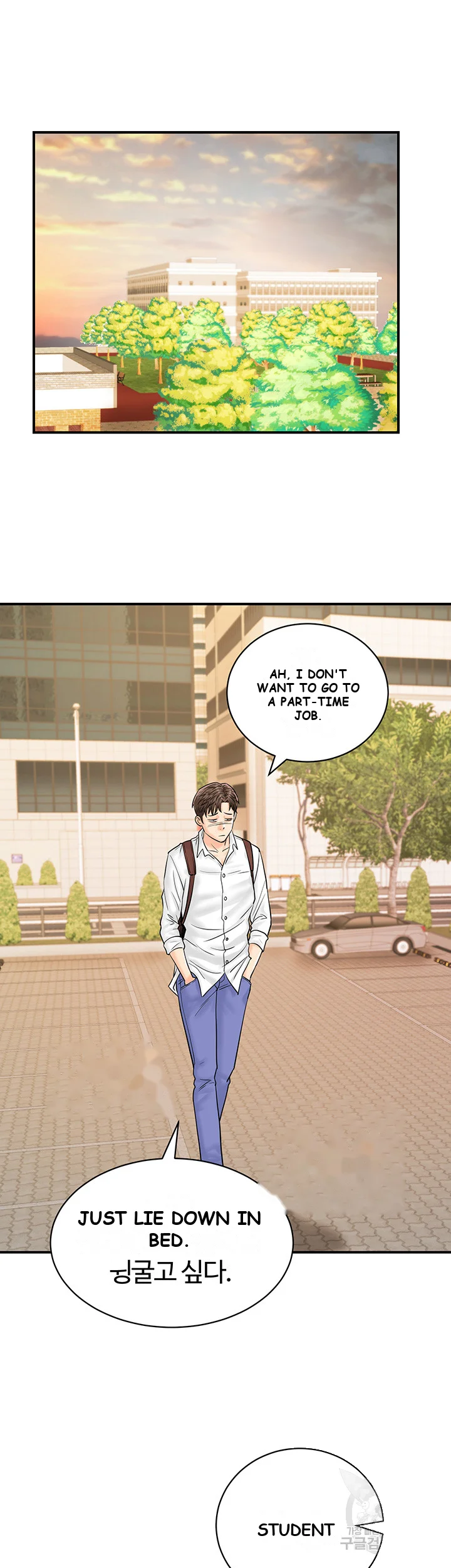 Please Scan Here Episode 10 - Page 38