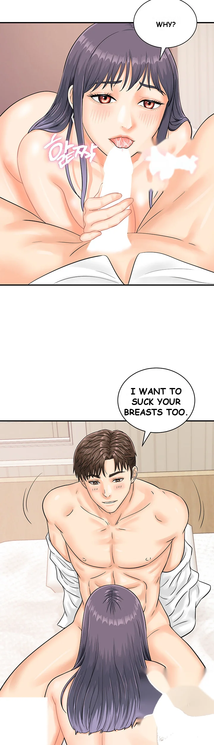 Please Scan Here Episode 10 - Page 8