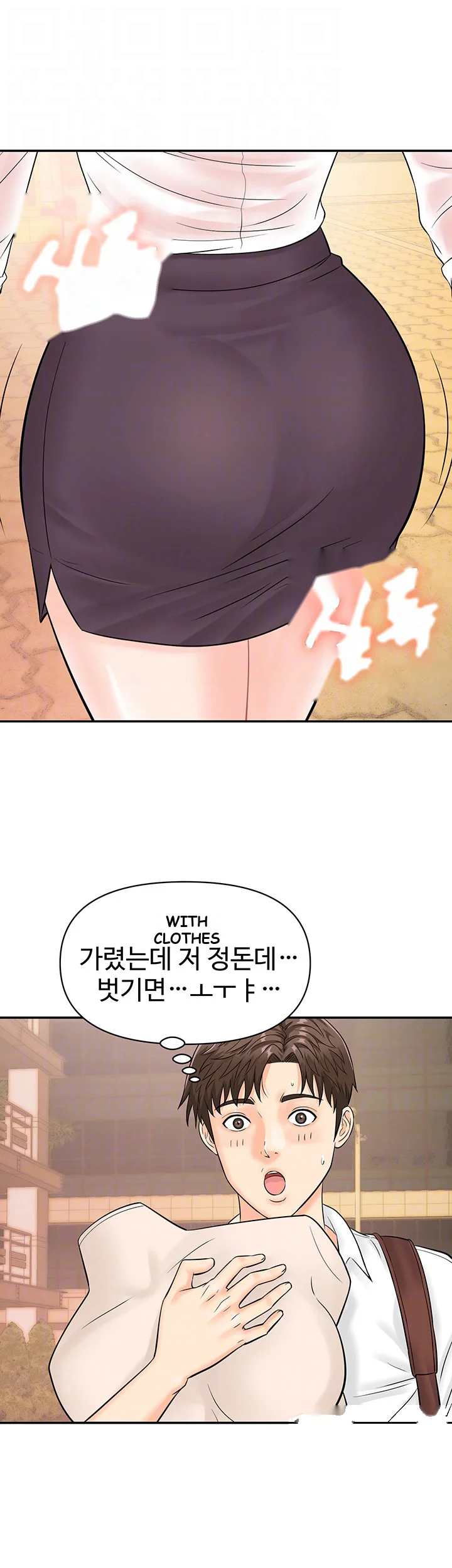 Please Scan Here Episode 11 - Page 10