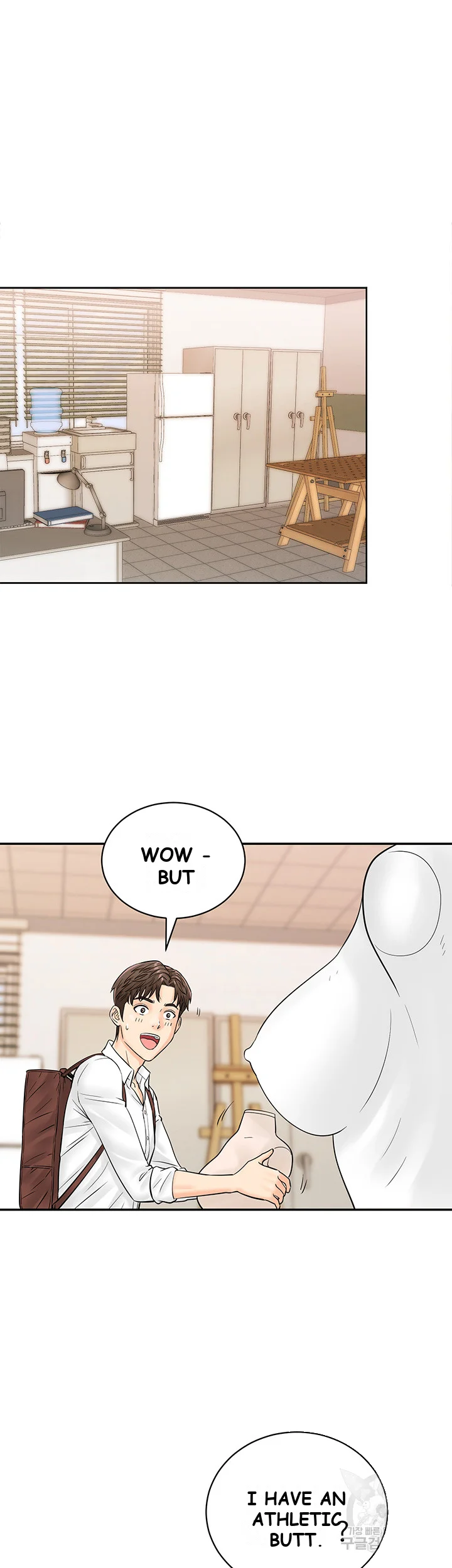 Please Scan Here Episode 11 - Page 12