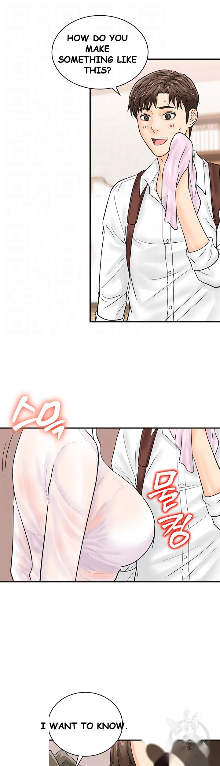 Please Scan Here Episode 11 - Page 15