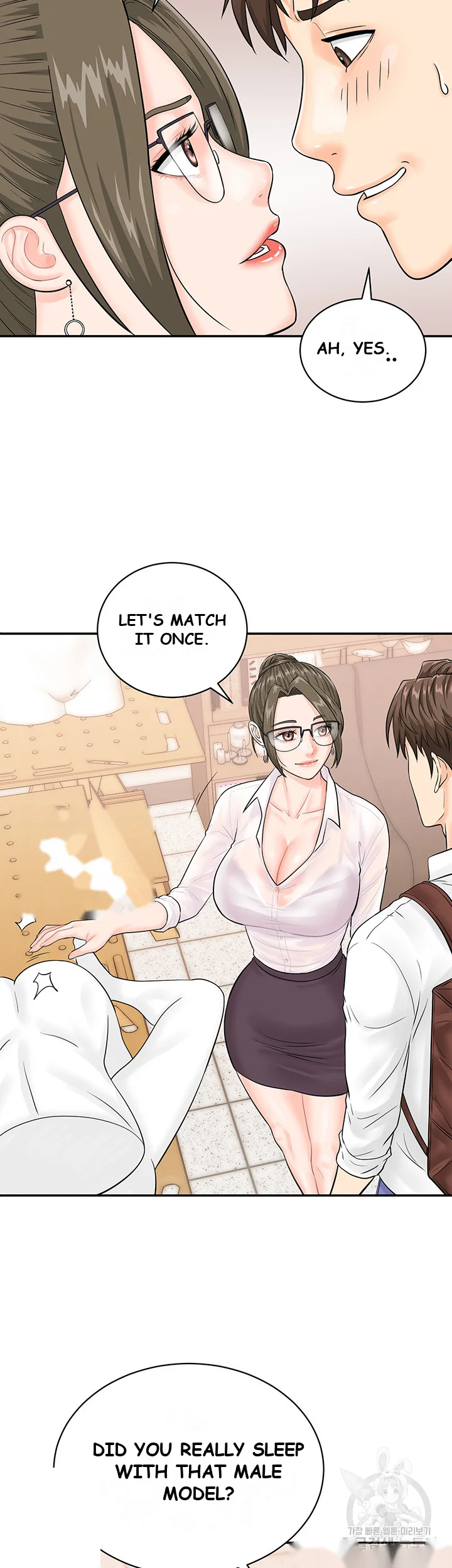 Please Scan Here Episode 11 - Page 16