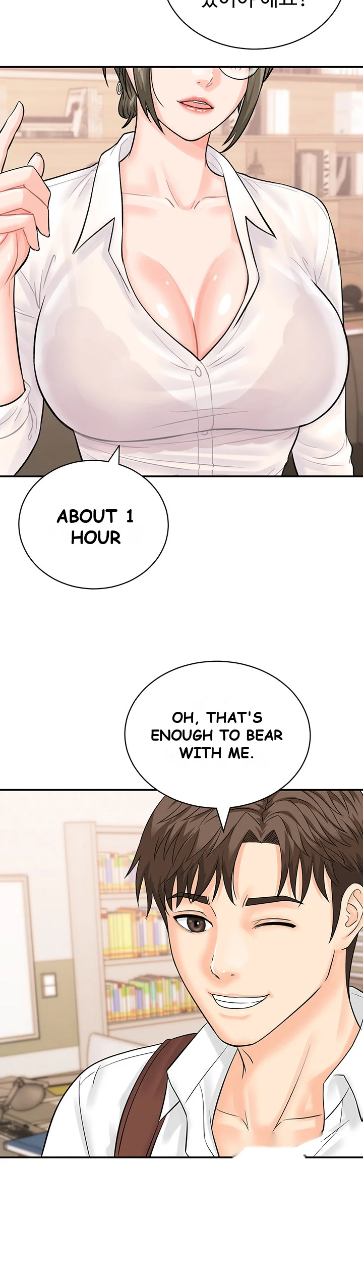 Please Scan Here Episode 11 - Page 20