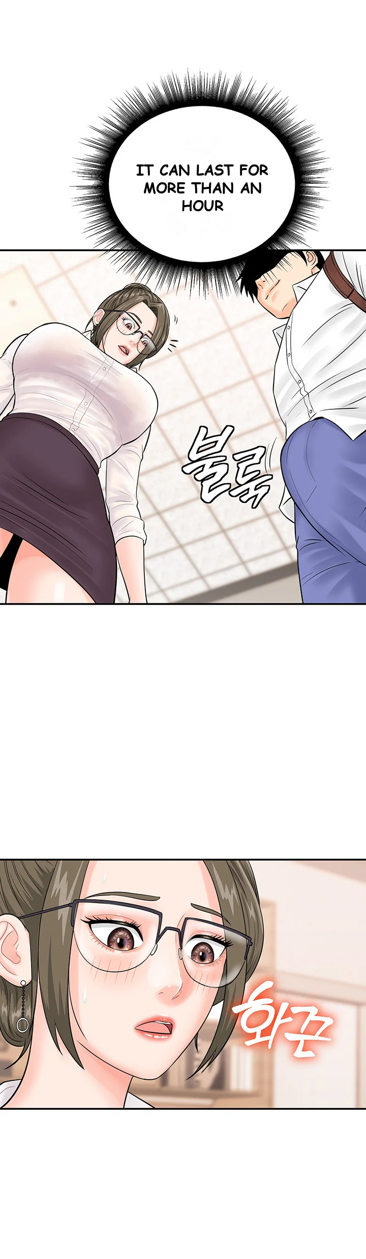 Please Scan Here Episode 11 - Page 21