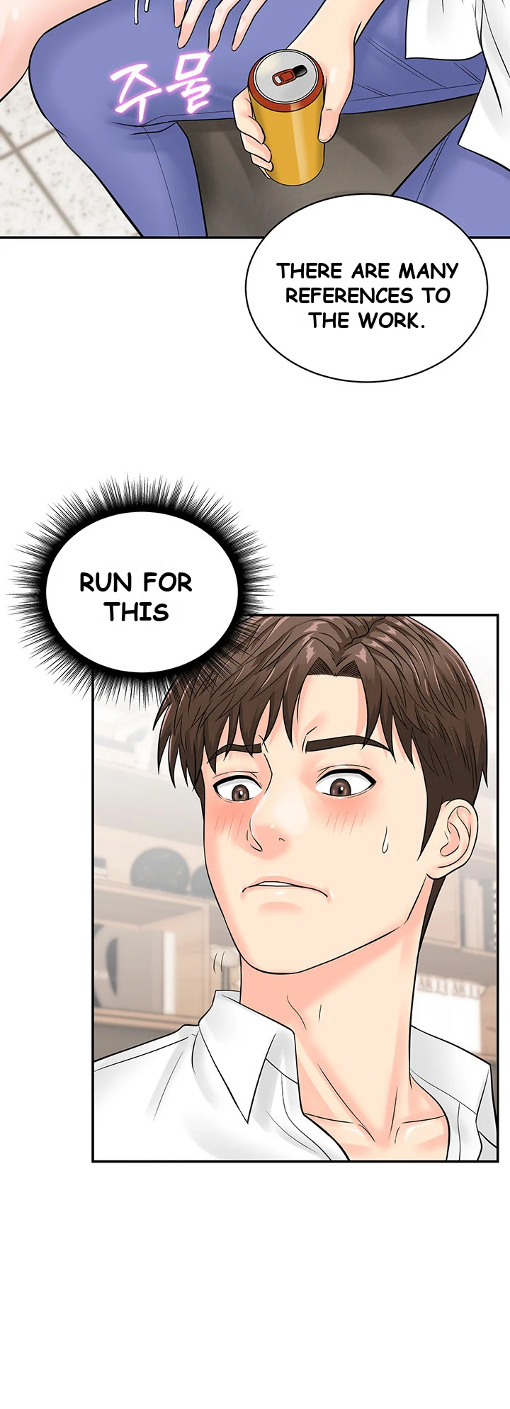 Please Scan Here Episode 11 - Page 35