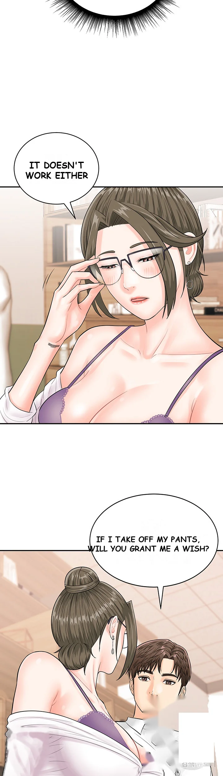 Please Scan Here Episode 11 - Page 38