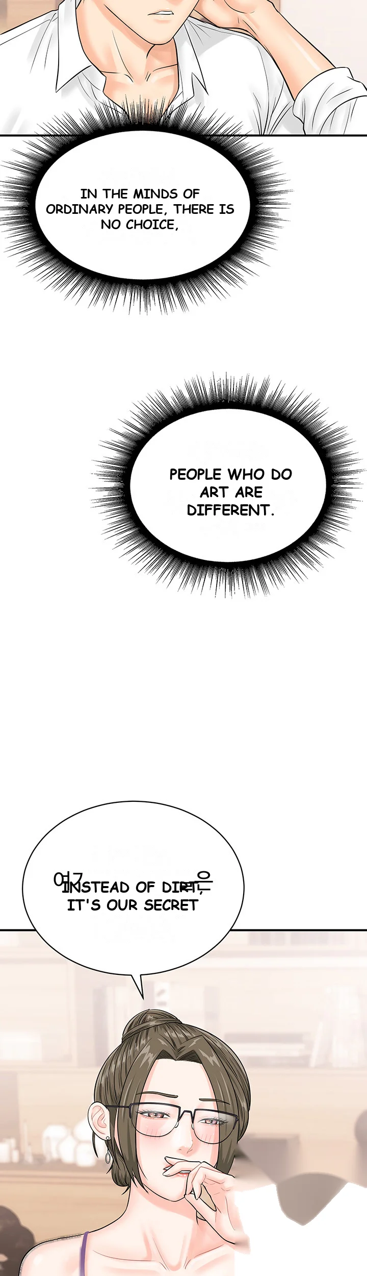 Please Scan Here Episode 11 - Page 41