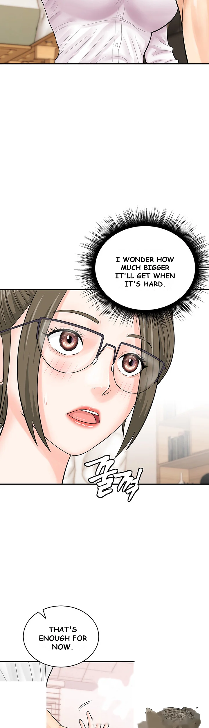 Please Scan Here Episode 11 - Page 45