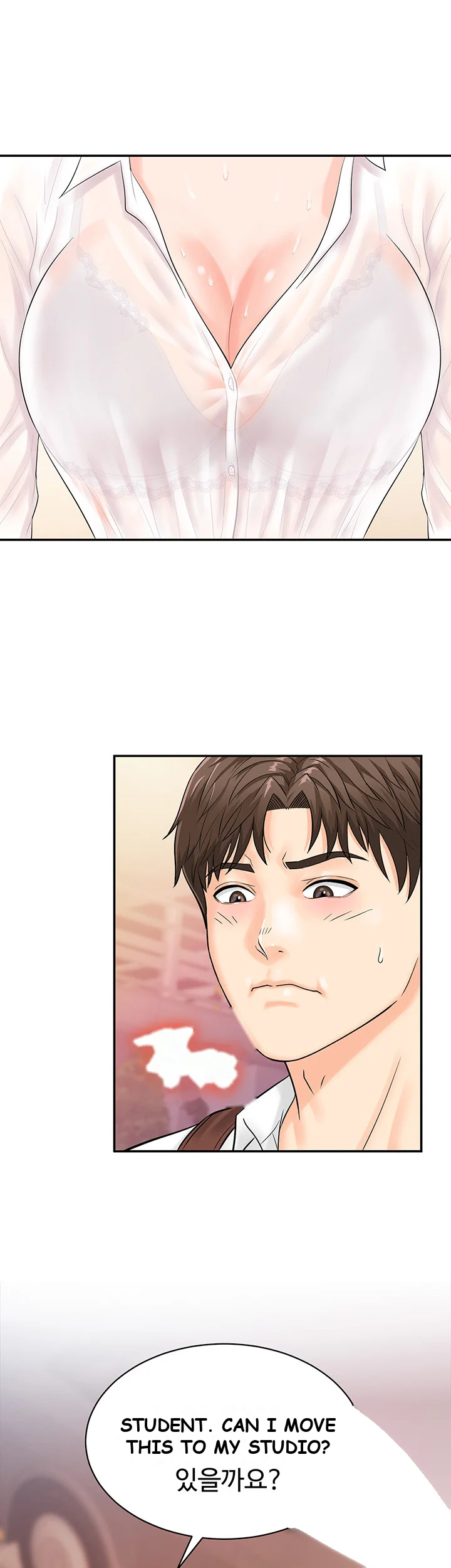 Please Scan Here Episode 11 - Page 6