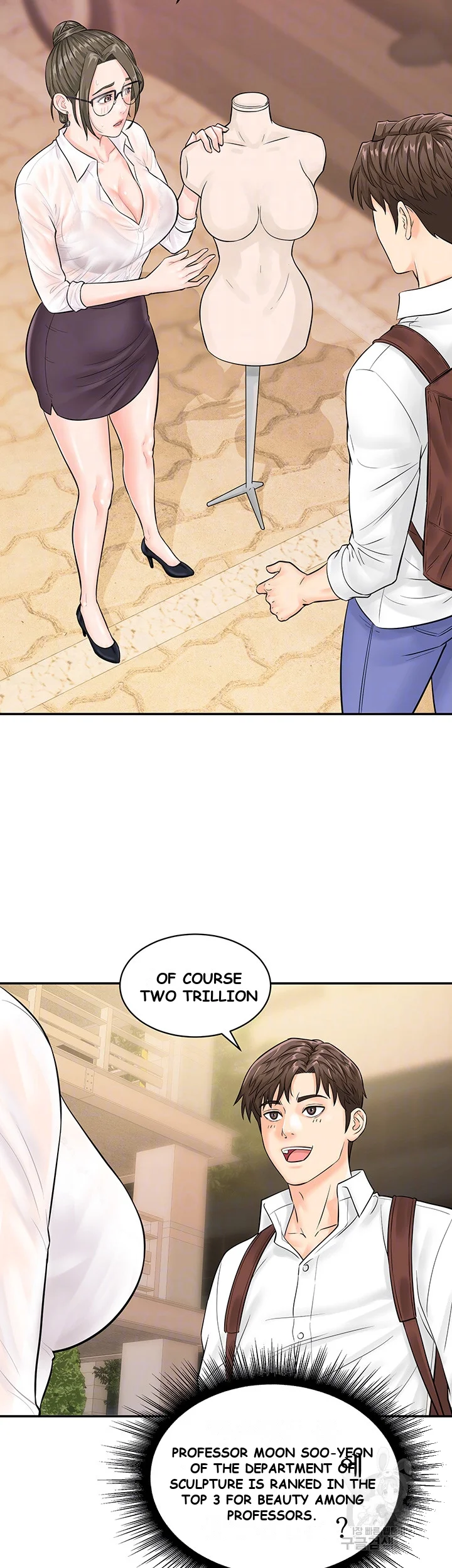 Please Scan Here Episode 11 - Page 7