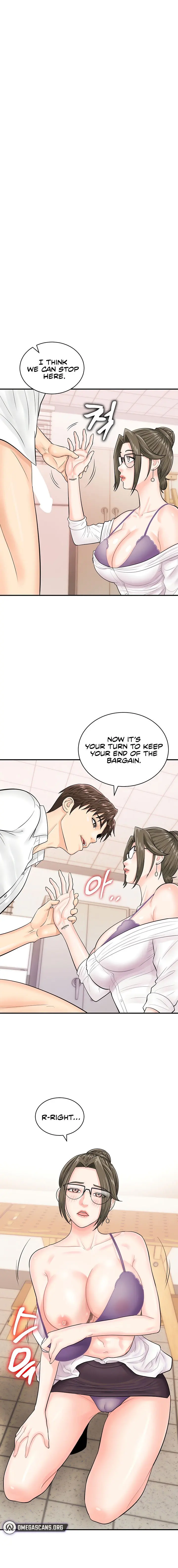 Please Scan Here Episode 12 - Page 1