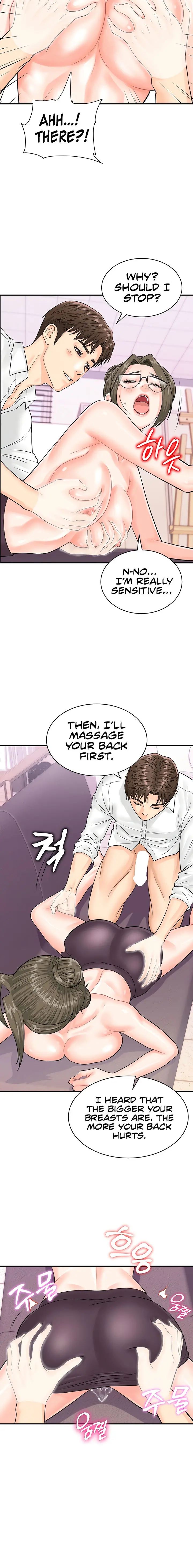 Please Scan Here Episode 12 - Page 16