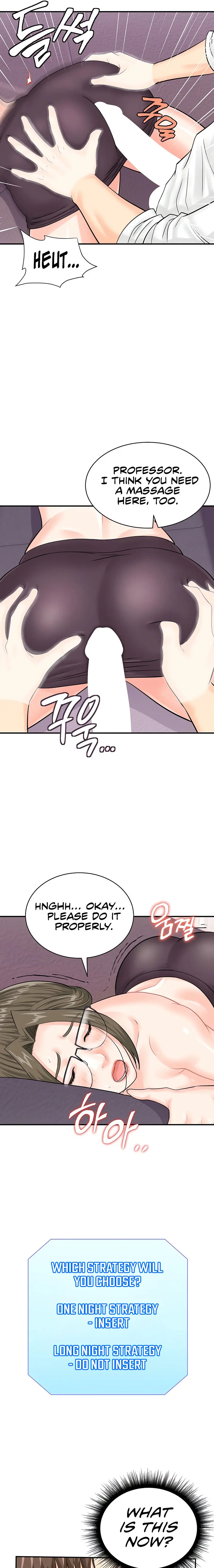 Please Scan Here Episode 12 - Page 17